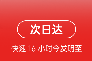 包头空运公司航空货运 航空货运