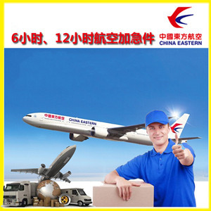 包头空运公司公司谈空运的四大作用是什么